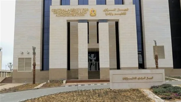 موعد جديد لمتخلفي امتحانات «معلم مساعد علوم» بسبب الظروف الطارئة