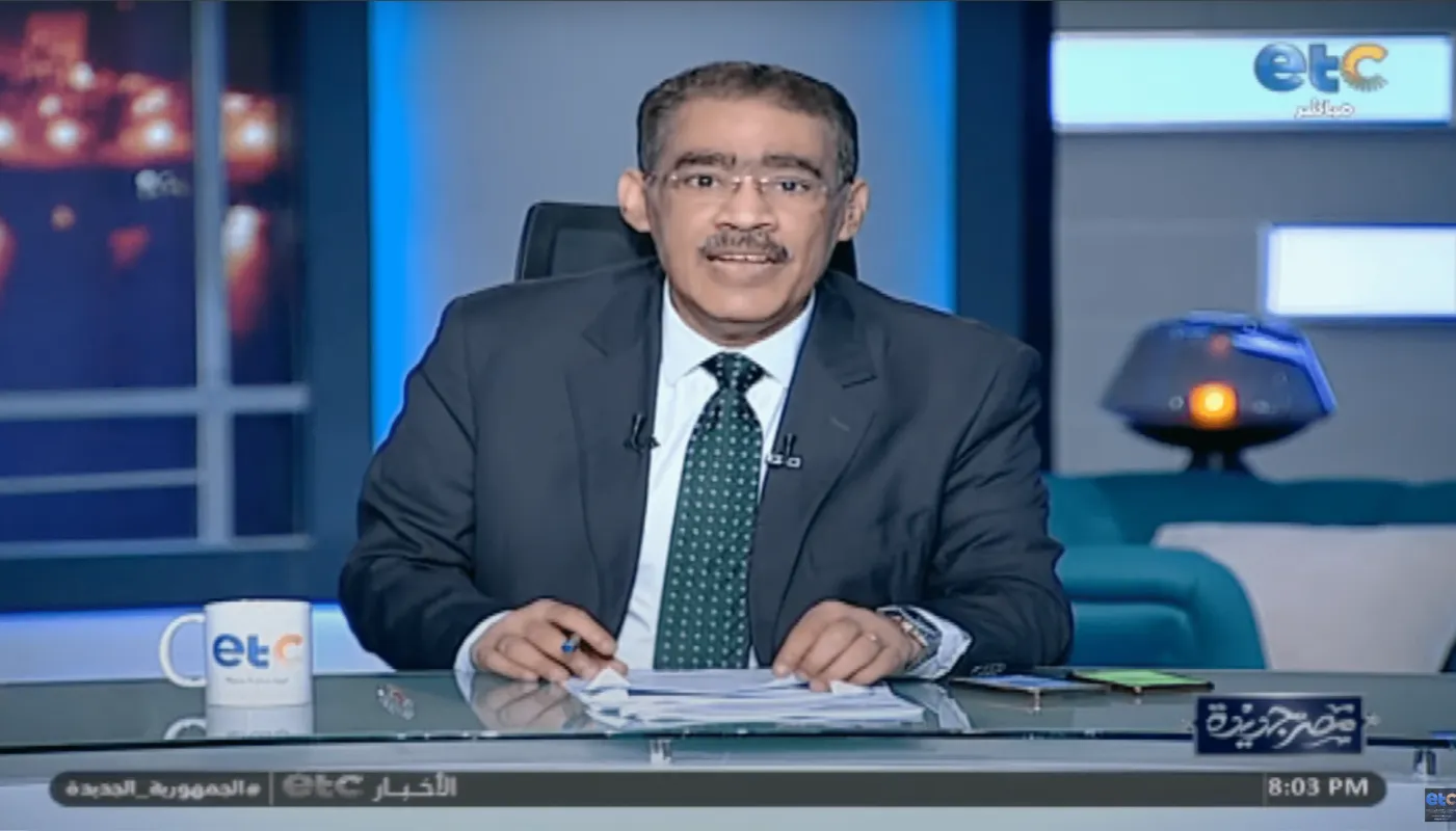 مصر جديدة – ضياء رشوان – حلقة الجمعة 14-07-2023