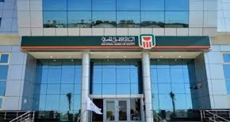 البنك الأهلي يخفض حدود السحب والمشتريات خارج مصر من الـ