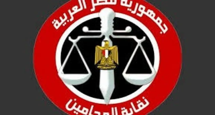 المحامون ينفذون قرار النقابة بالإضراب العام عن الحضور أمام جميع دوائر محاكم الاستئناف