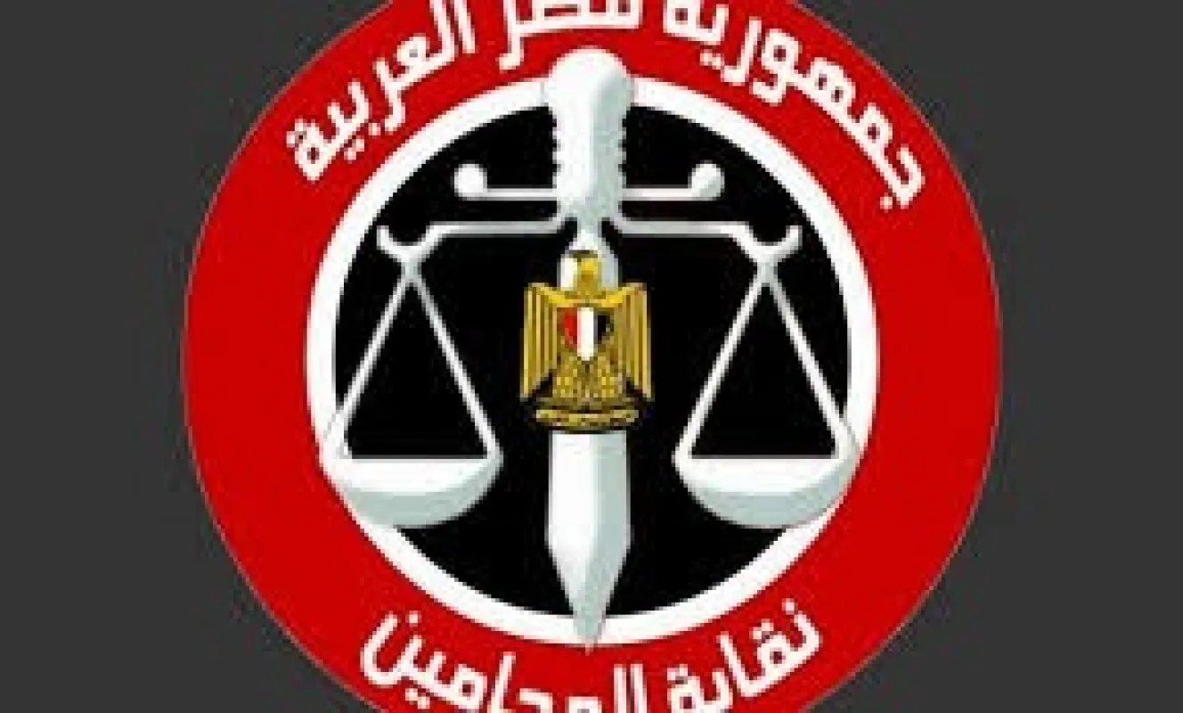 المحامون ينفذون قرار النقابة بالإضراب العام عن الحضور أمام جميع دوائر محاكم الاستئناف