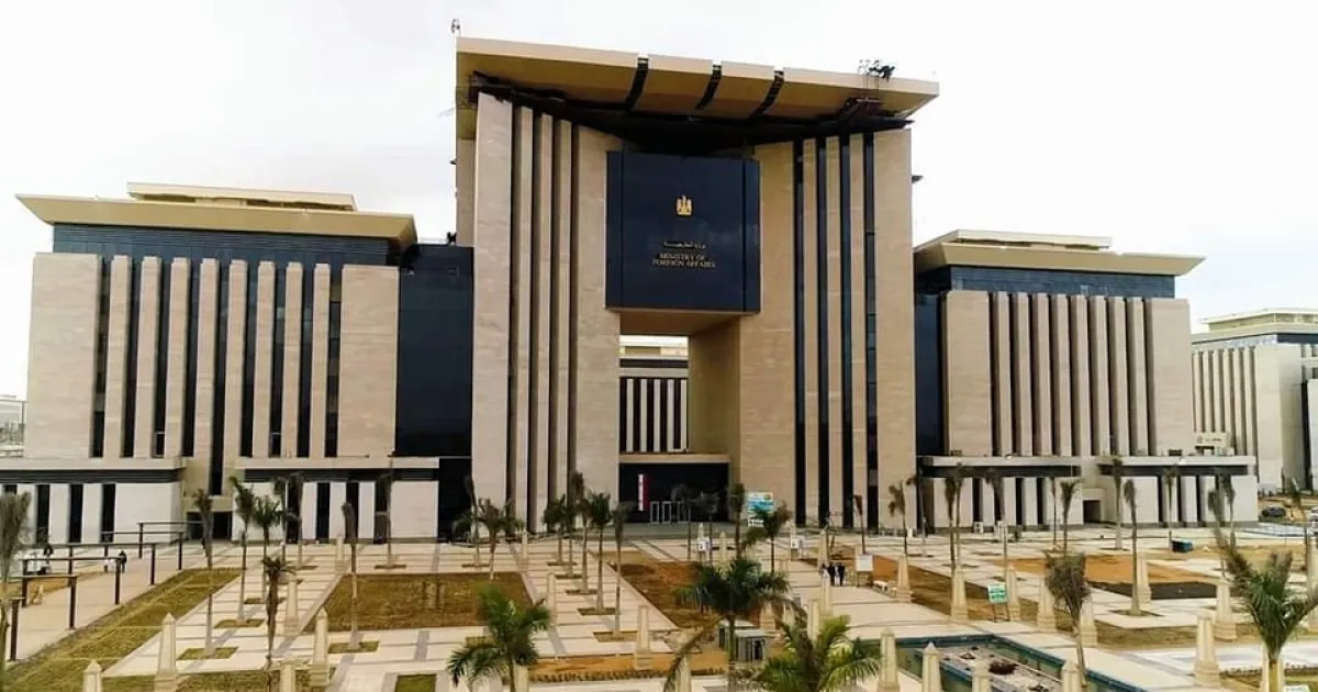 وزارة الخارجية تطلق دراسة شاملة حول خارطة الاستثمار في أفريقيا