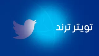 #مهرجان_العلمين_الجديده_2023