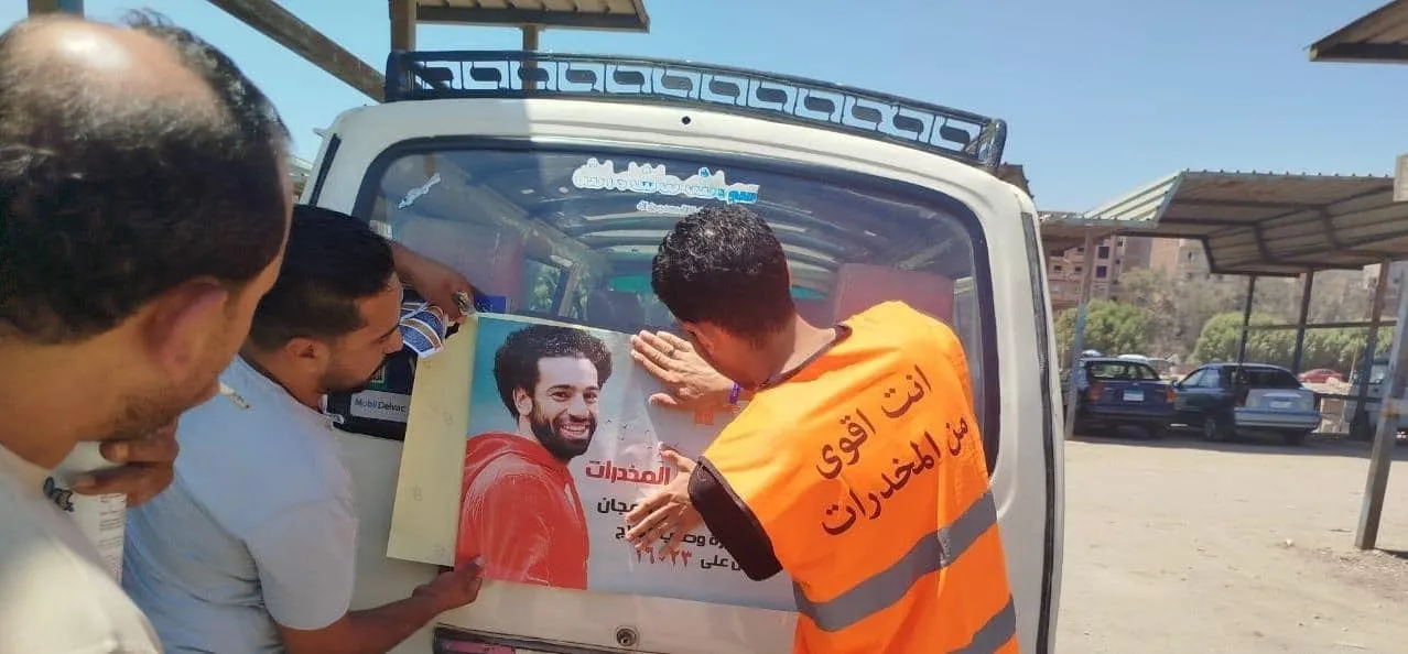 620 سائقًا يطلبون علاج الإدمان بعد حملة توعية مكثفة