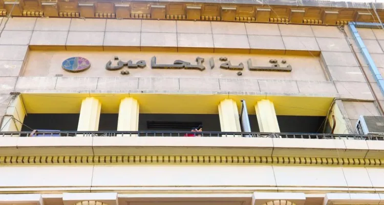 نقابة المحامين بحلوان تعلن انتهاء أزمة الاعتداء على محامية داخل نيابة حلوان