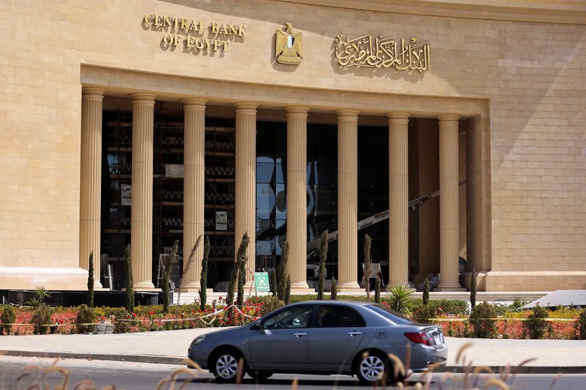 البنك المركزي المصري يرفع حد السحب النقدي ويمدد ساعات العمل بسبب أزمة الاتصالات