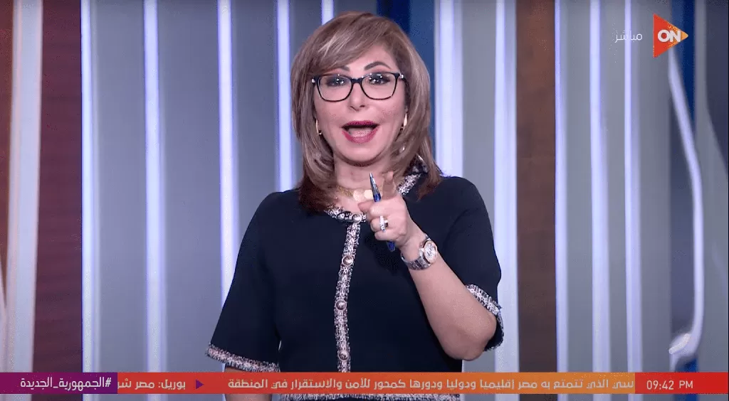 كلمة أخيرة – لميس الحديدي – حلقة الإثنين 19-06-2023