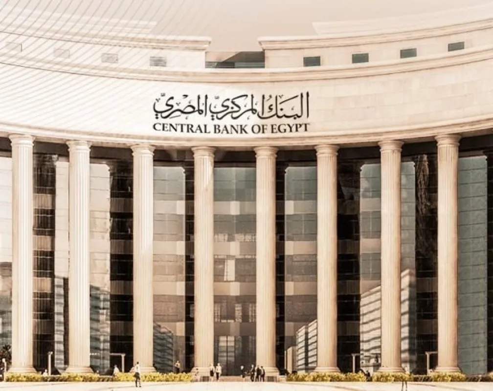 رأي | هل الوقت مناسب الآن لخفض نسبة الاحتياطي الإلزامي؟