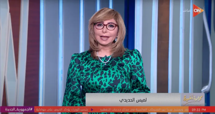 كلمة أخيرة يناقش استقبال الأطفال المبتسرين الفلسطينيين وإدخال الوقود لغزة وصفقة تبادل الأسرى وقانون التصالح الجديد