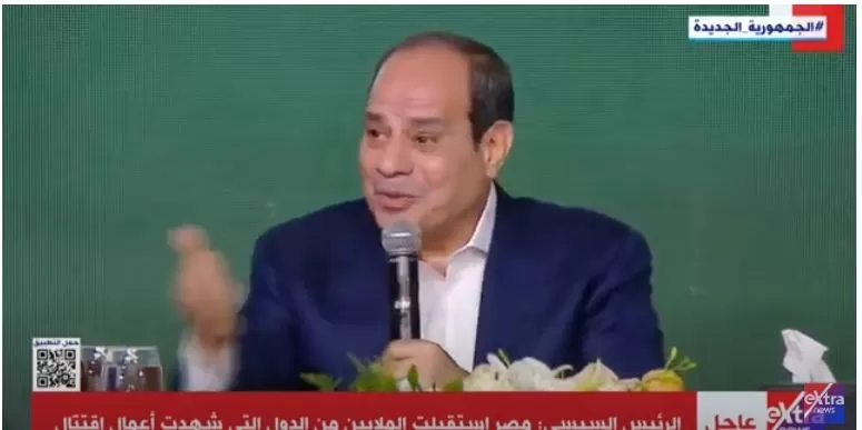 السيسي: نوفر الاحتياجات لـ105 مليون مواطن و9 مليون أجنبي.