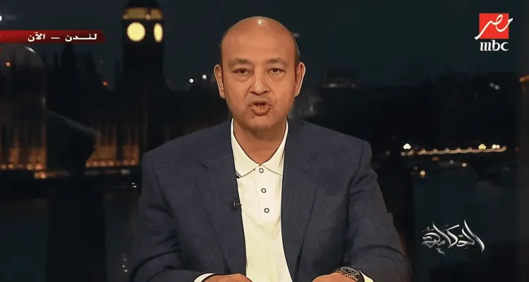 الحكاية يناقش زلزال المغرب والانتخابات الرئاسية والأوضاع الاقتصادية ويدافع عن العميل أشرف مروان