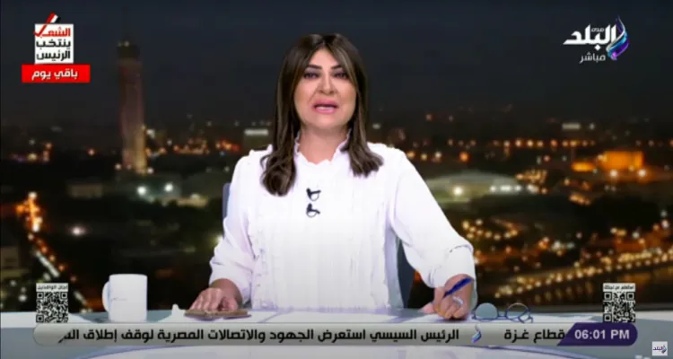 صالة التحرير يناقش أهمية المشاركة في انتخابات الرئاسة ويرى التفاعل مع التريندات المشوهة لها جريمة إلكترونية تستوجب السجن والغرامة