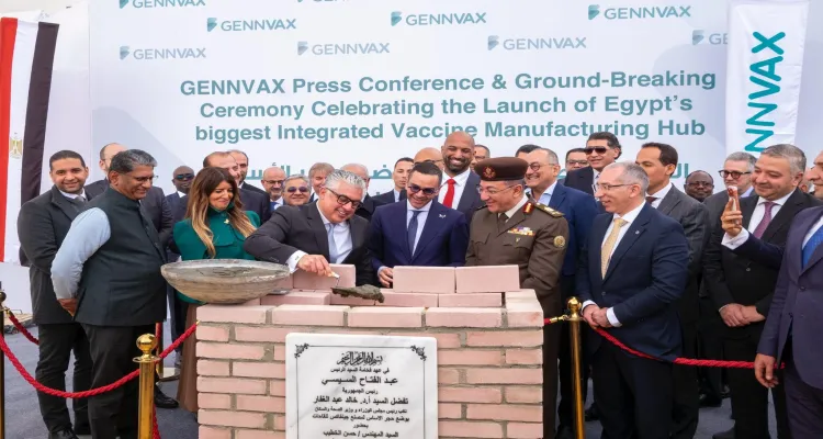 وضع حجر أساس مصنع “جينفاكس” للقاحات والأدوية في السخنة باستثمارات 150 مليون دولار