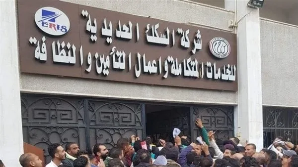عمال السكك الحديدية للخدمات المتكاملة يطالبون بتطبيق الحد الأدنى للأجور