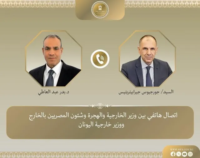 وزير الخارجية يبحث مع نظيره اليوناني أمن الطاقة وتداعيات حادث غرق مركب كريت