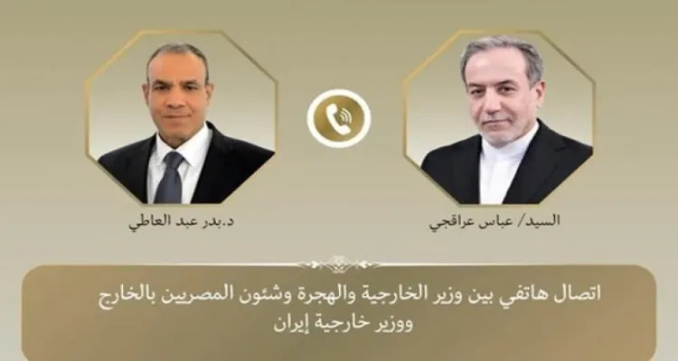 محادثة هاتفية بين وزيري خارجية مصر وإيران حول تطورات المنطقة