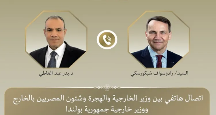 وزير الخارجية يبحث فى اتصال هاتفى مع نظيره البولندى سبل دعم العلاقات الثنائية