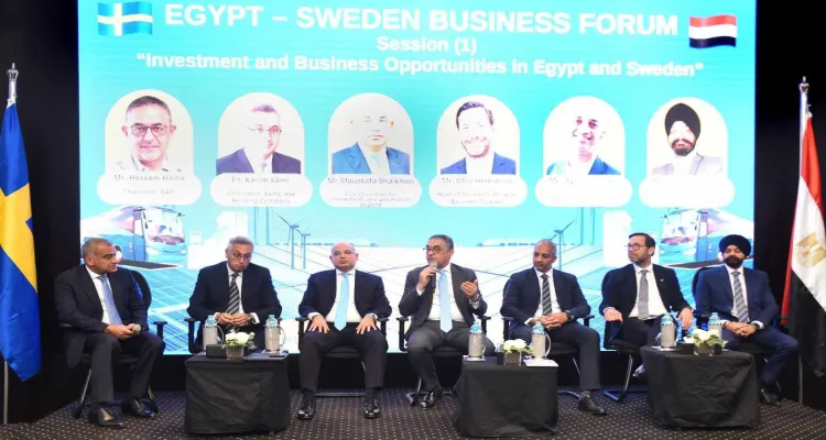 انطلاق منتدى الأعمال المصرى السويدى بالقاهرة