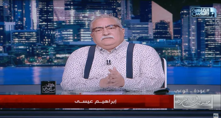 حديث القاهرة – إبراهيم عيسى – حلقة الجمعة 23-06-2023