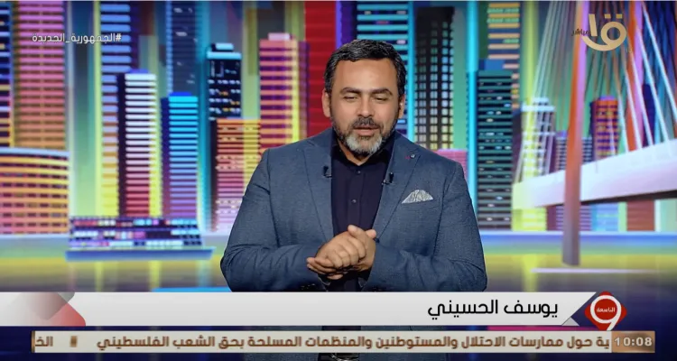التاسعة – يوسف الحسيني – حلقة الأربعاء 21-06-2023