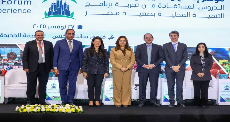 برنامج التنمية المحلية بصعيد مصر يحدث تحولاً في حياة السكان واقتصادات المحافظات