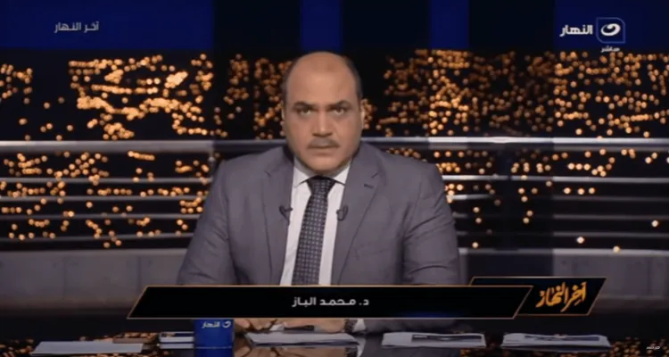 آخر النهار – محمد الباز – حلقة السبت 08-07-2023