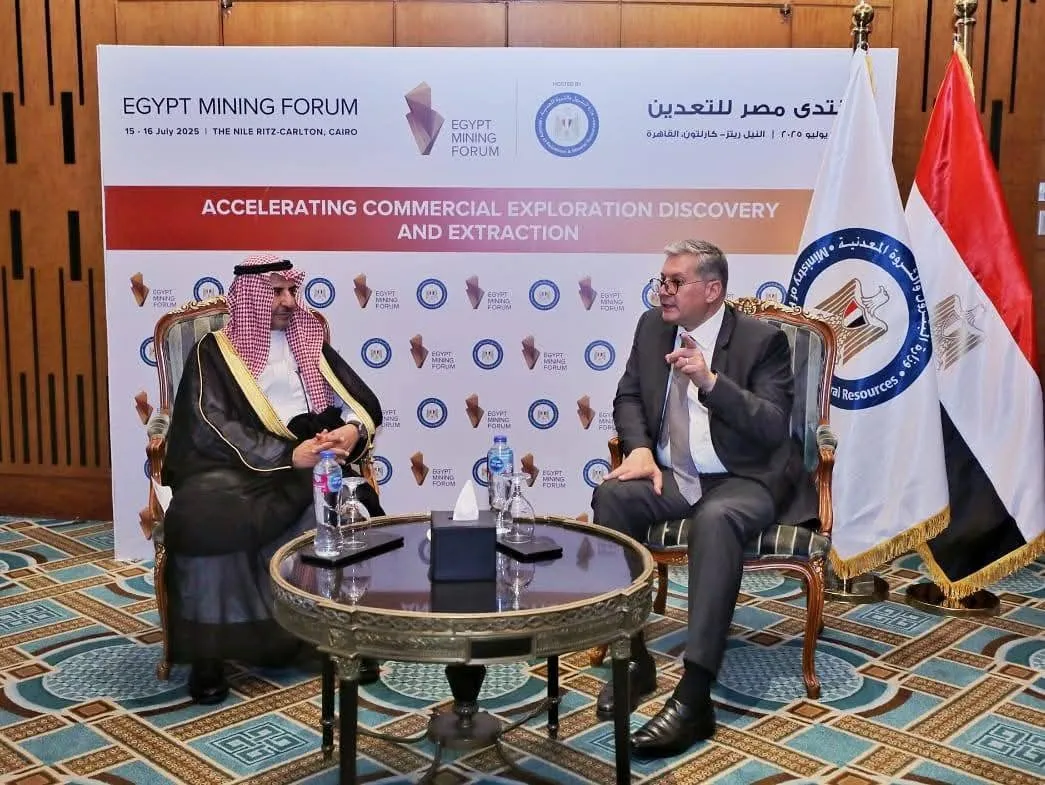 تعاون مصري سعودي  لتعزيز الاستثمار في قطاع التعدين