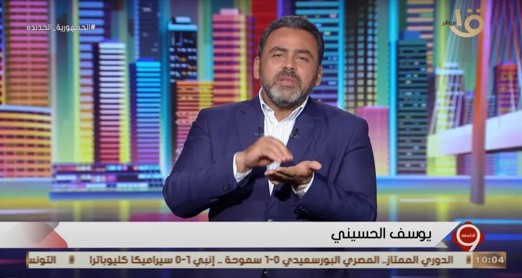 التاسعة – يوسف الحسيني – حلقة السبت 15-07-2023