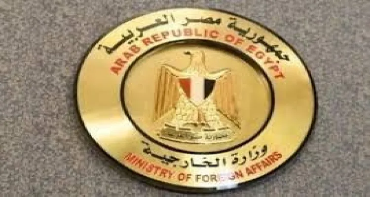 وزارة الخارجية ترحب بالمفاوضات المباشرة بين روسيا وأوكرانيا