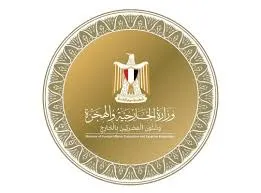 وزارة الخارجية ترحب بالتطور فى موقف الأطراف الدولية إزاء الوضع فى غزة