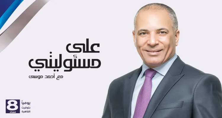 من داخل منجم السكري.. الدولة تعيد رسم مستقبل التعدين في مصر