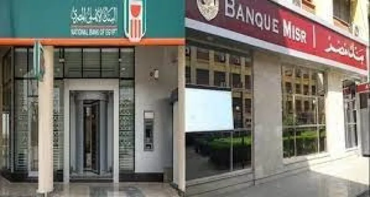 380 مليار جنيه حصيلة بيع شهادات الـ27% ببنكي «الأهلي ومصر» حتى الآن