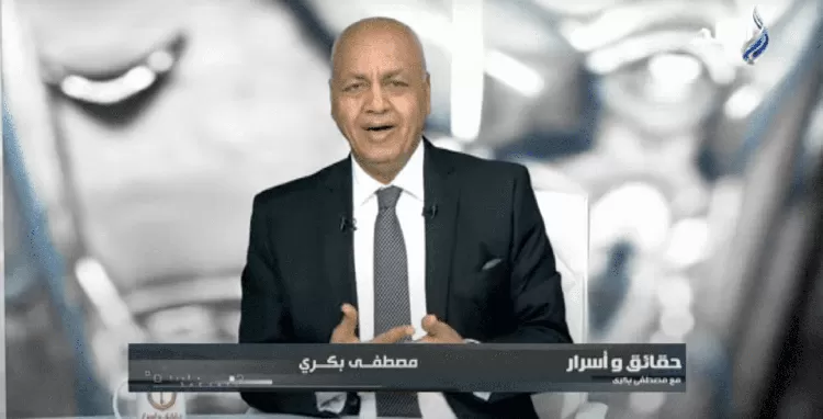 حقائق وأسرار – مصطفى بكري – حلقة الجمعة 26-05-2023