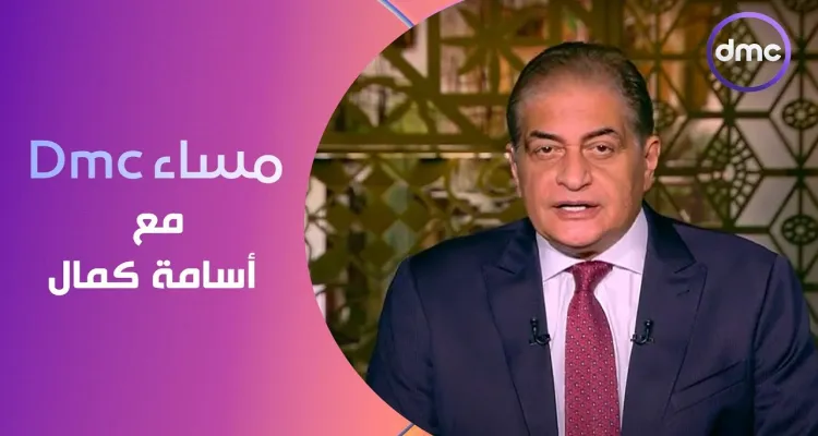 أزمات الرياضة وضغوط الإقليم وصفقة CNN: قراءة في أبرز ملفات حلقة أسامة كمال