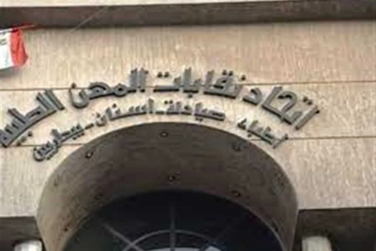 اتحاد المهن الطبية يناشد السيسي عدم التصديق على قانون الإيجار القديم