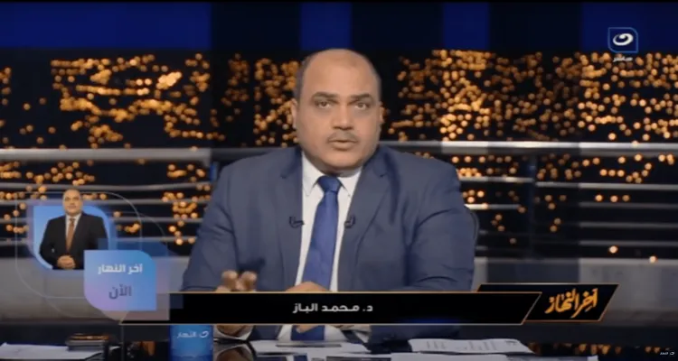 آخر النهار يناقش انضمام مصر للبريكس وأزمة الدولار والانتخابات الرئاسية وتقليص الدراسة بالهندسة