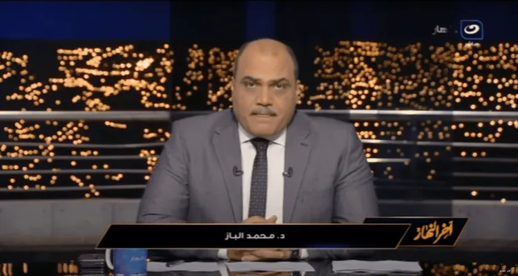 آخر النهار يناقش إعدام شحنات الطماطم ووقف تصدير البصل والانتخابات الرئاسية وحظر النقاب بالمدارس