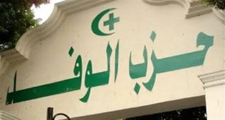 سباق رئاسة الوفد يشتعل وصراع اللائحة يعيد تفجير الغضب