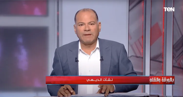 بالورقة والقلم يهاجم الإخوان والمعارضة ويناقش بيع الشرقية للدخان والانتخابات الرئاسية وتجمع بريكس