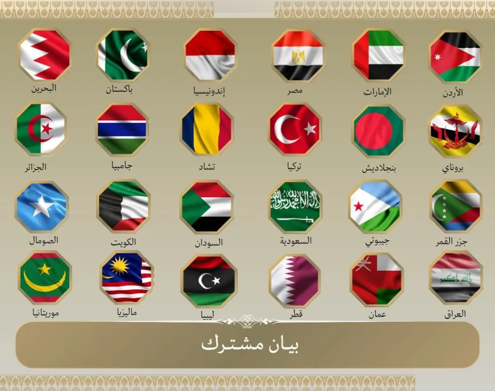 مصر تقود 21 دولة لإصدار بيان مشترك يدعو إلى التهدئة بعد الضربات الإسرائيلية على إيران