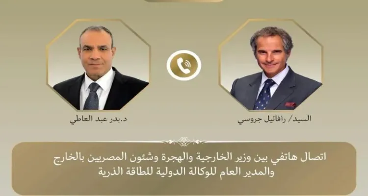 وزير الخارجية يجرى اتصالا مع نظيره الإيراني ومدير عام الوكالة الدولية للطاقة الذرية