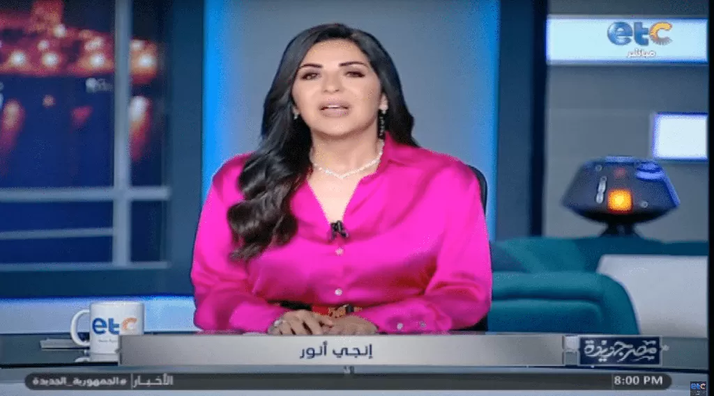 مصر جديدة – إنجي أنور – حلقة الأربعاء 26-07-2023