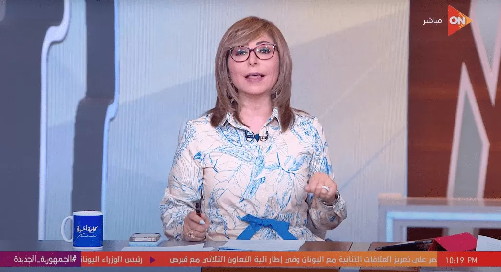 كلمة أخيرة – لميس الحديدي – حلقة السبت 08-07-2023