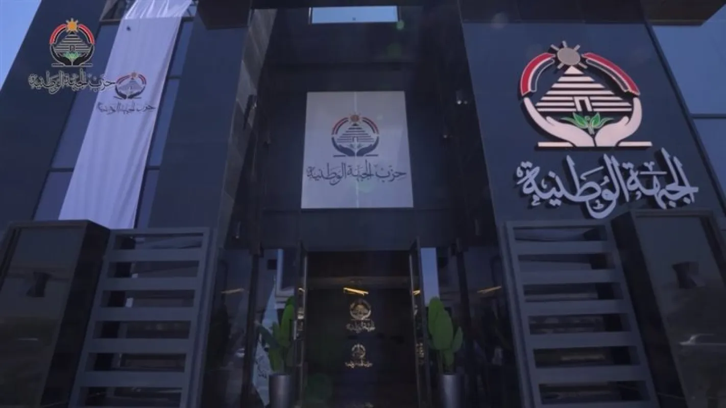 أزمات داخلية في حزب الجبهة.. استقالات متتالية وفصل مرشحه بانتخابات النواب