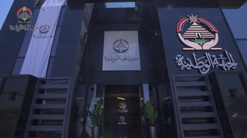 أزمات داخلية في حزب الجبهة.. استقالات متتالية وفصل مرشحه بانتخابات النواب