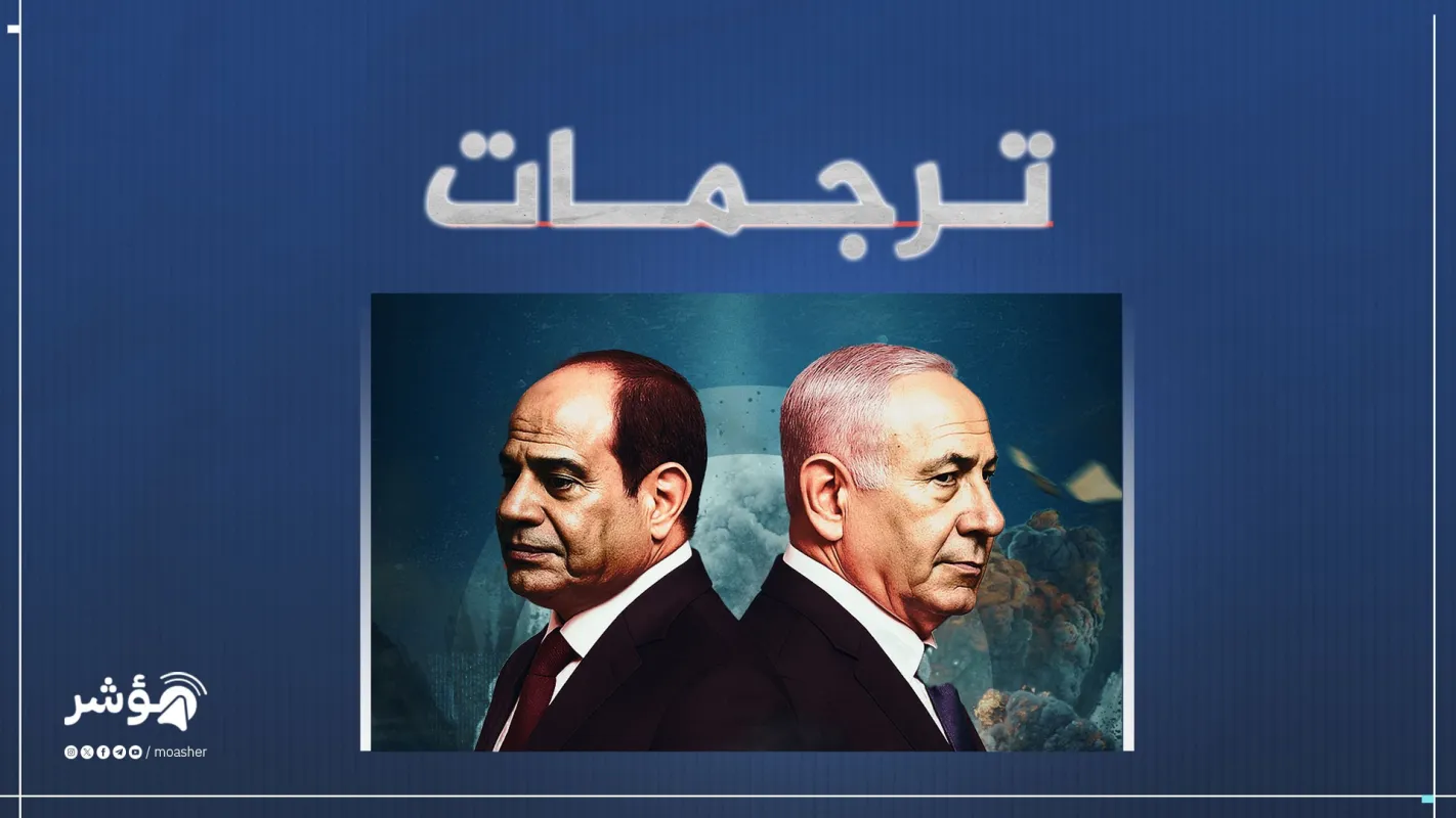 العلاقات المصرية–الإسرائيلية في 