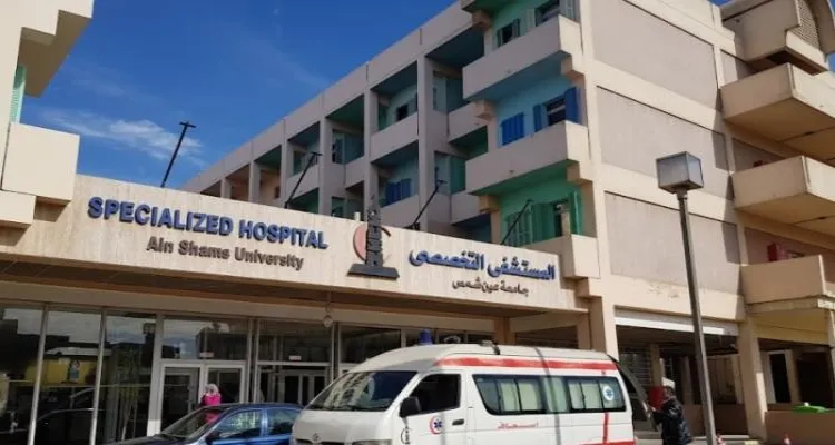 إحالة قسم الاستقبال بمستشفى عين شمس للتحقيق بسبب الإهمال الطبي وشكاوى المرضى