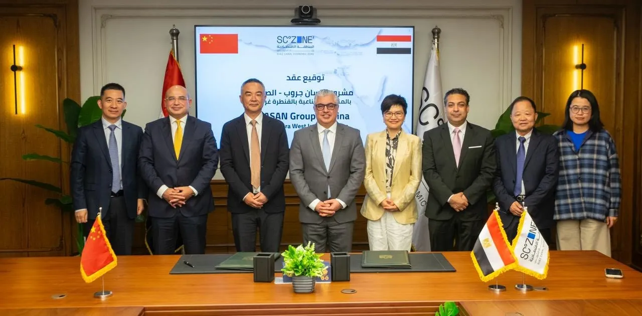 توقيع عقد مجمع 'جاسان جروب' الصيني بالقنطرة غرب باستثمار 100 مليون دولار