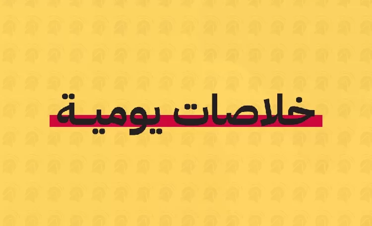 متحور كورونا والمصريين بالخارج وتجربة مواجهة فيروس سي، ورفض تدخل إيكواس ضد انقلاب النيجر وتركيز دوري على حقوق الإنسان وقمة العلمين الثلاثية.