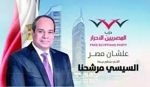 انتخابات الرئاسة.. مصطفى بكري: إعلان برنامج السيسي للمرحلة المقبلة خلال ساعات